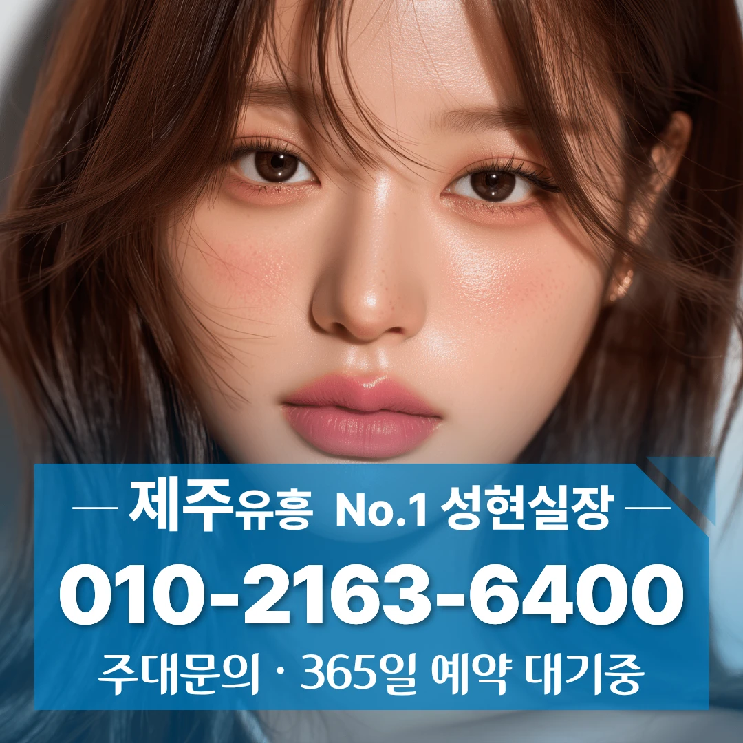 탑동하이퍼블릭