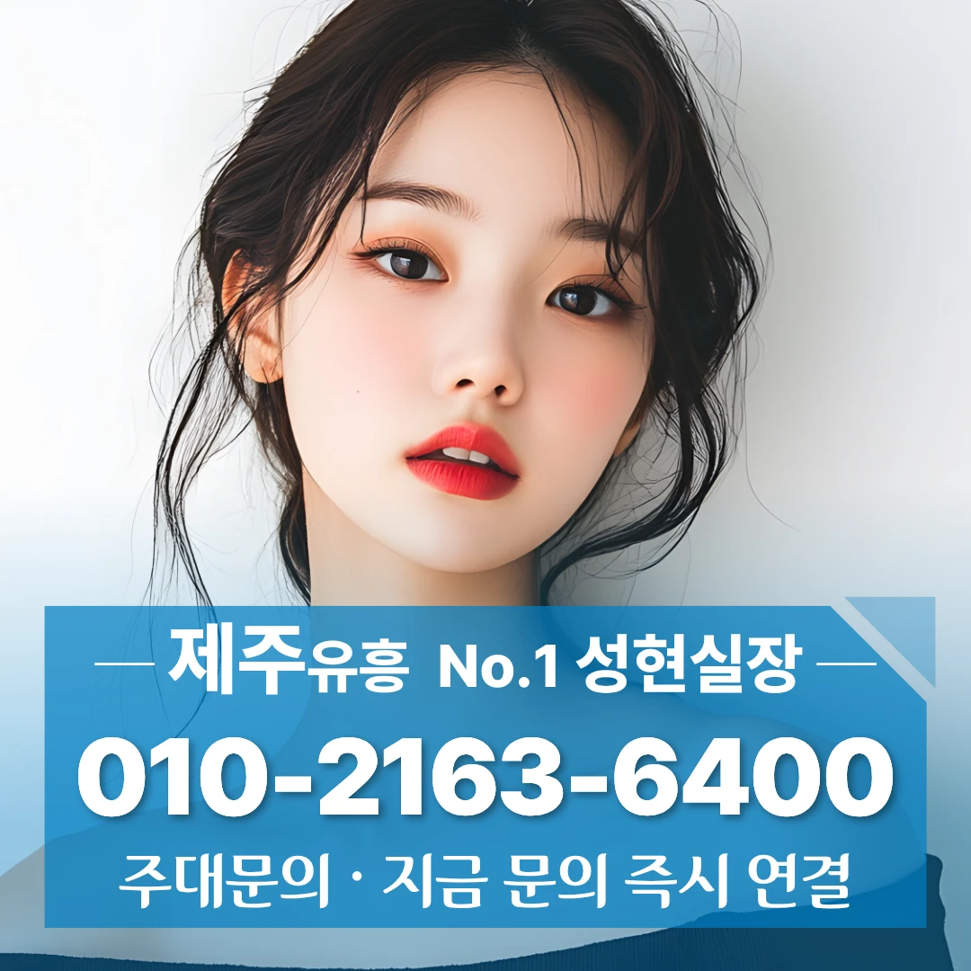 중문호빠