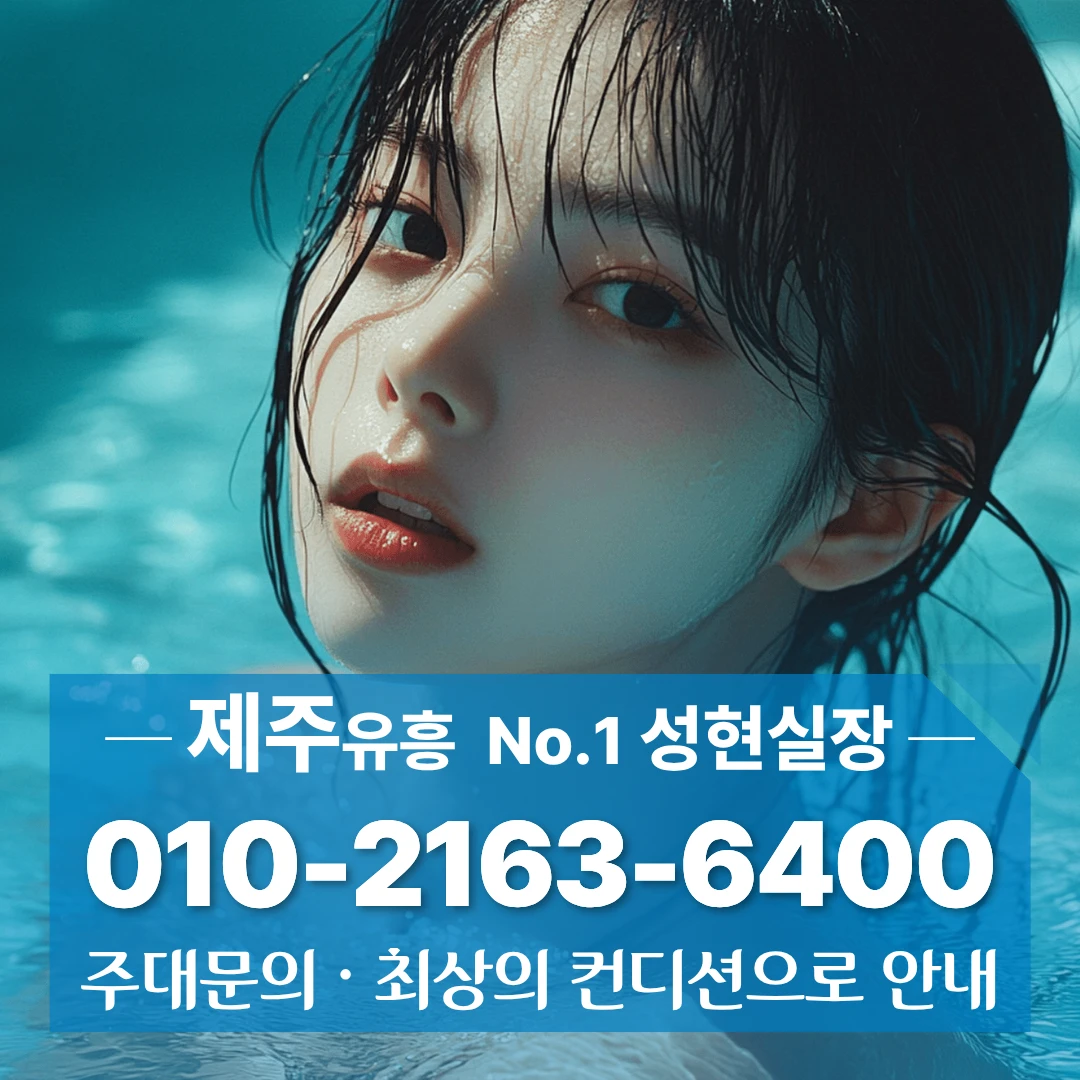 노형동노래방