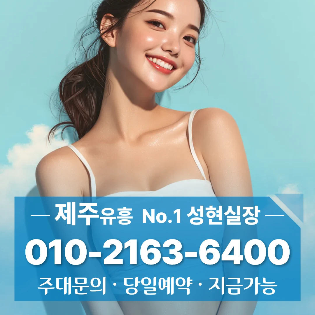 중문퍼블릭